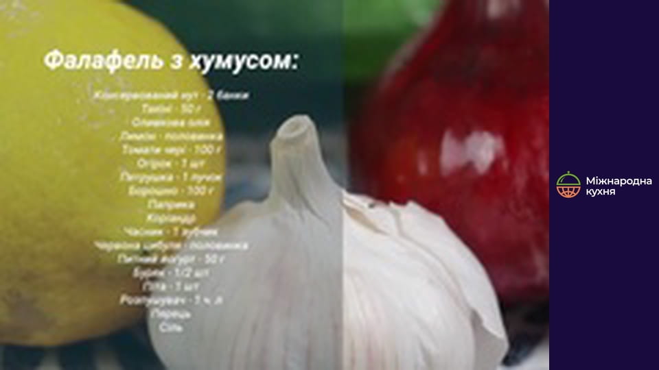 Т/с "  Хавтукук " сезон 1 серия 45