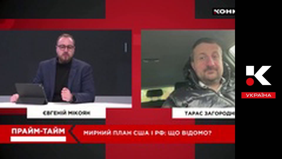 Прайм-тайм.