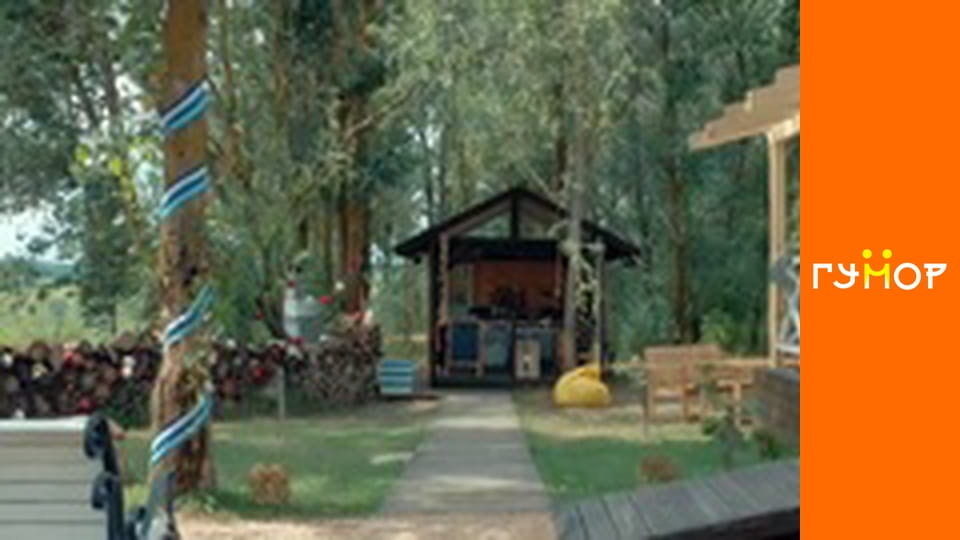 Вечірка, Сезон 3, Випуск 3