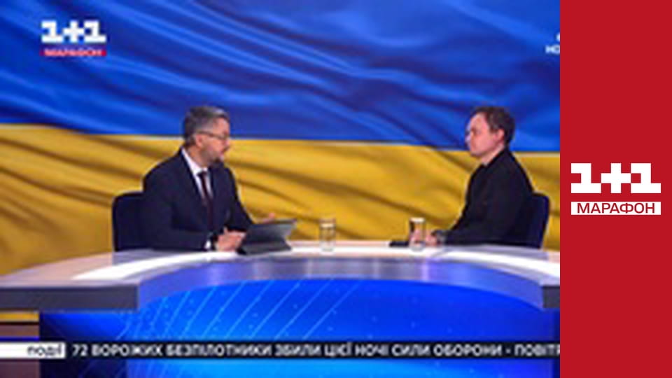 "Единые новости". Телемарафон.