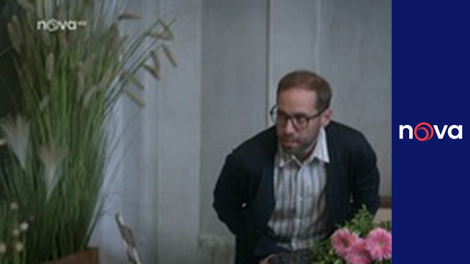 Bratři a sestry E21