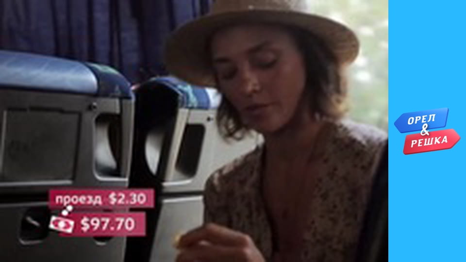 Морський сезон 2 - Чорногорія