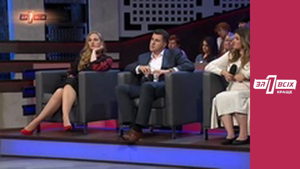 Дика Роза. Частина 2