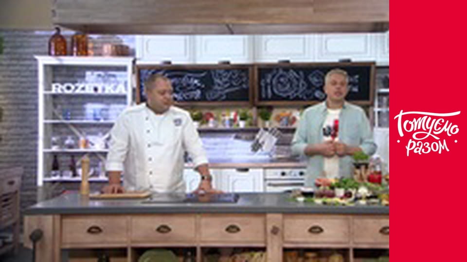 Т/с "Cook together" season 9 series 7