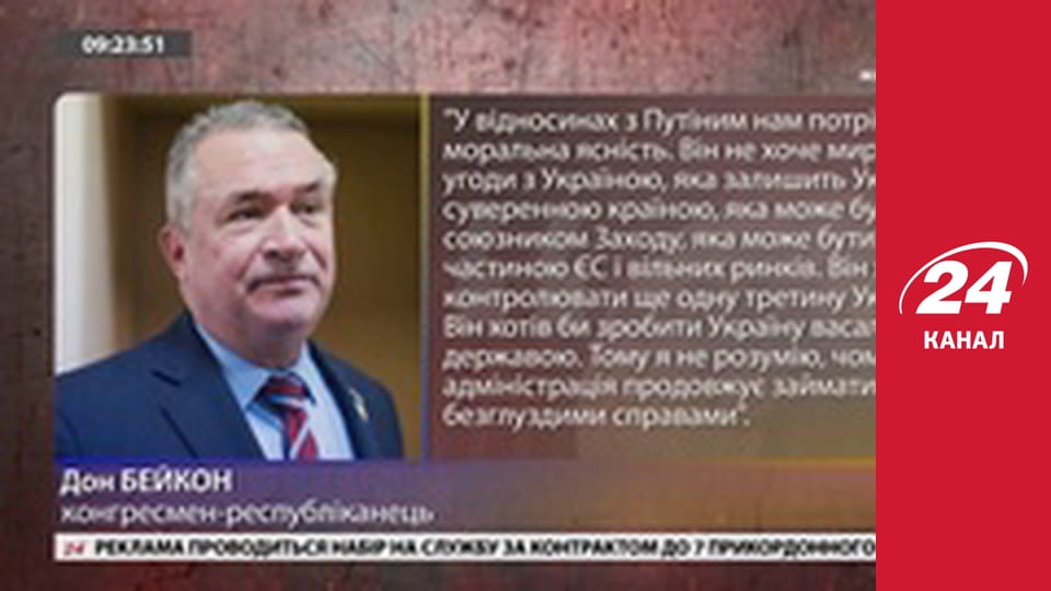 Марафон 24 каналу