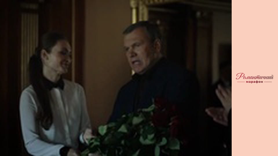 Embrace of Lies - Series 1