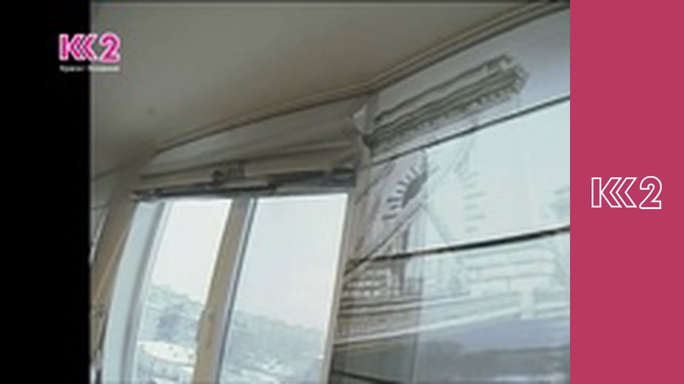 Спеція E23 - Бульйон