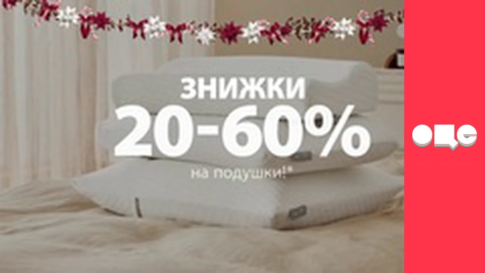 Кохання на виживання, 1 сезон, 4 еп.