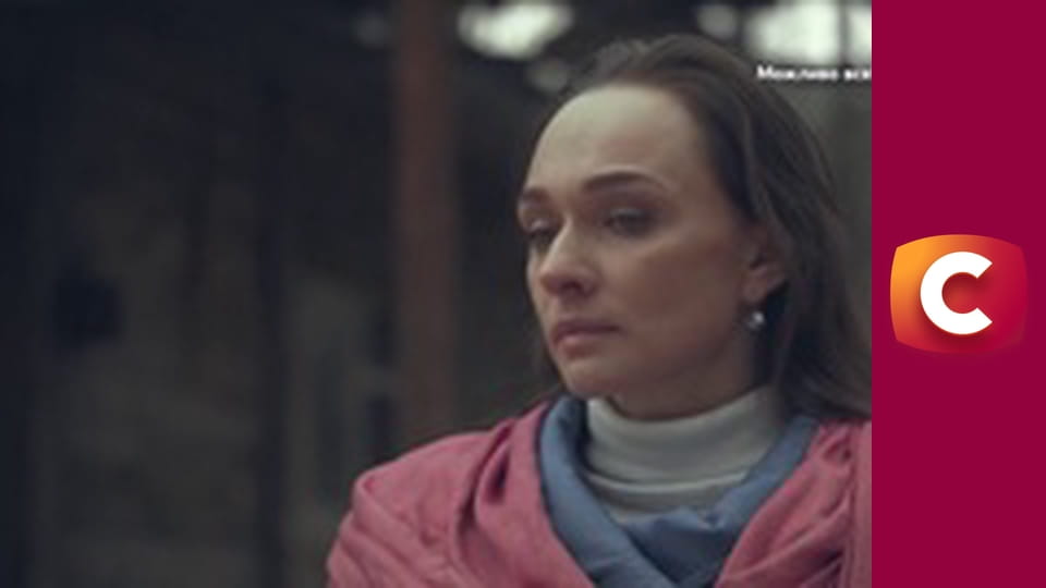 "Сліпа". Коровай-розлучник.