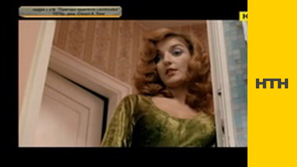 "Таємниці світу".