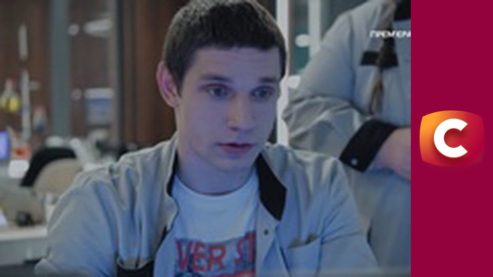 Т/с "К. О. Д.", 179 с. "Миссионер".