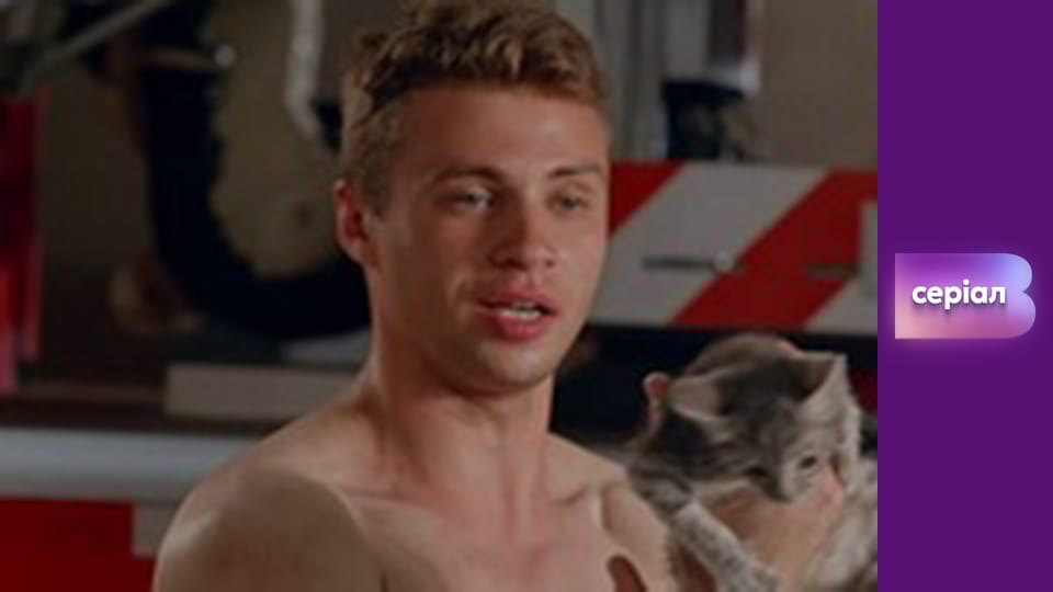 "Виклик", 3 сезон, 9 еп.