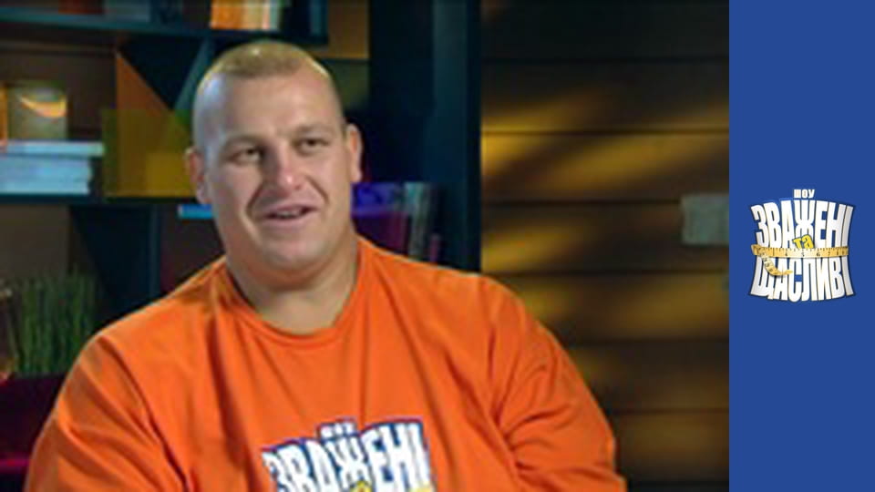 Взвешенные и счастливые, Сезон 6 Выпуск 17 Часть 4