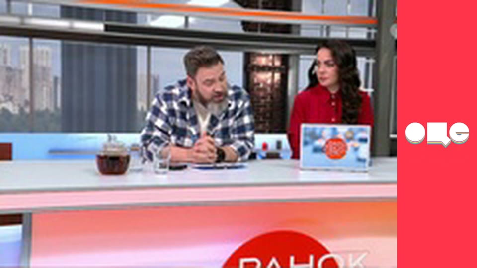 Утро в большом городе.