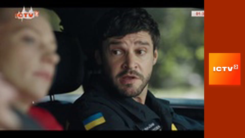 Т/с "Служба 112", 1 і 2 с.