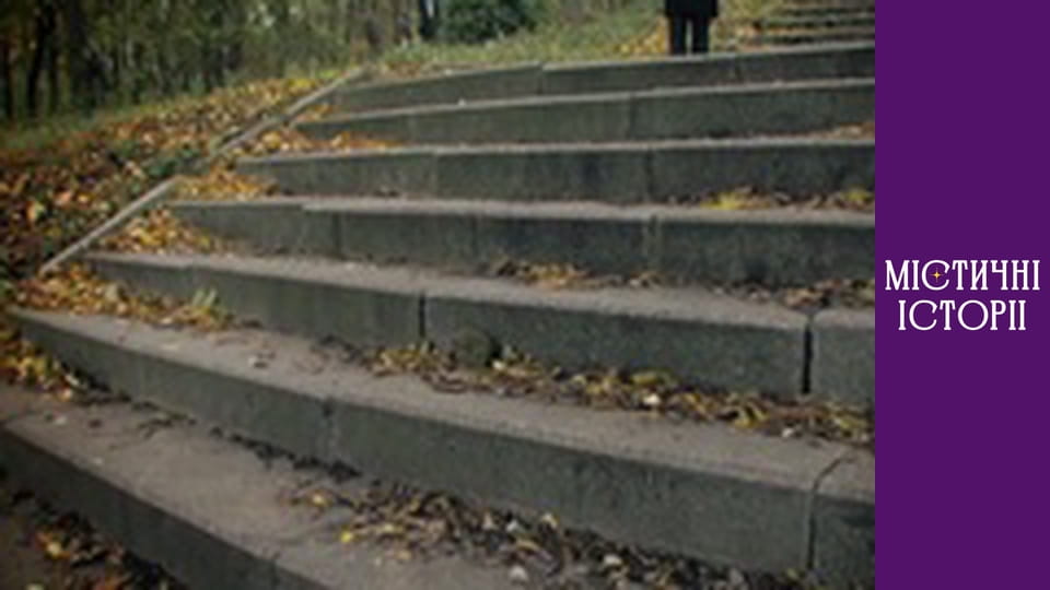 T/s Mystical stories Season 1 episode 7