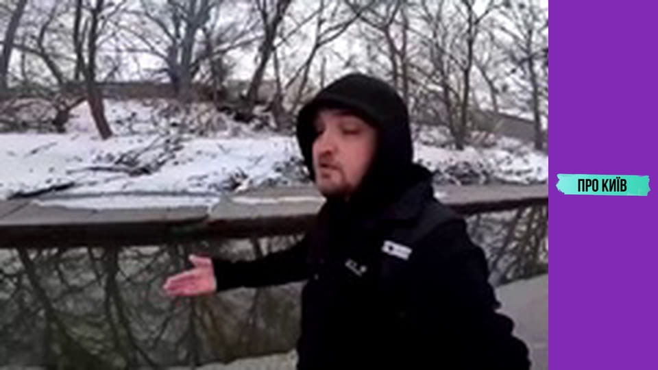 Видубичі: Нахалівка, кладовище кранів та гирло Либеді.