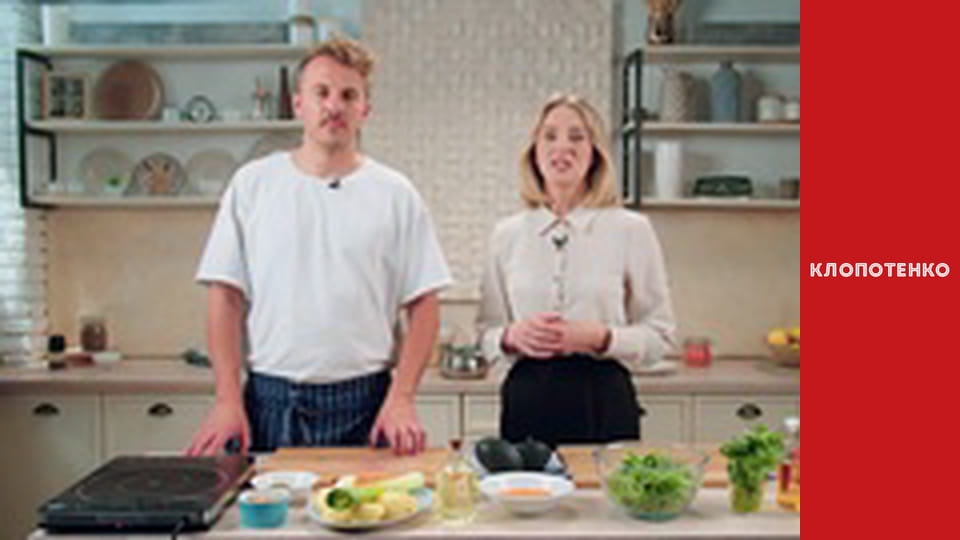 Здорове харчування - Випуск 2