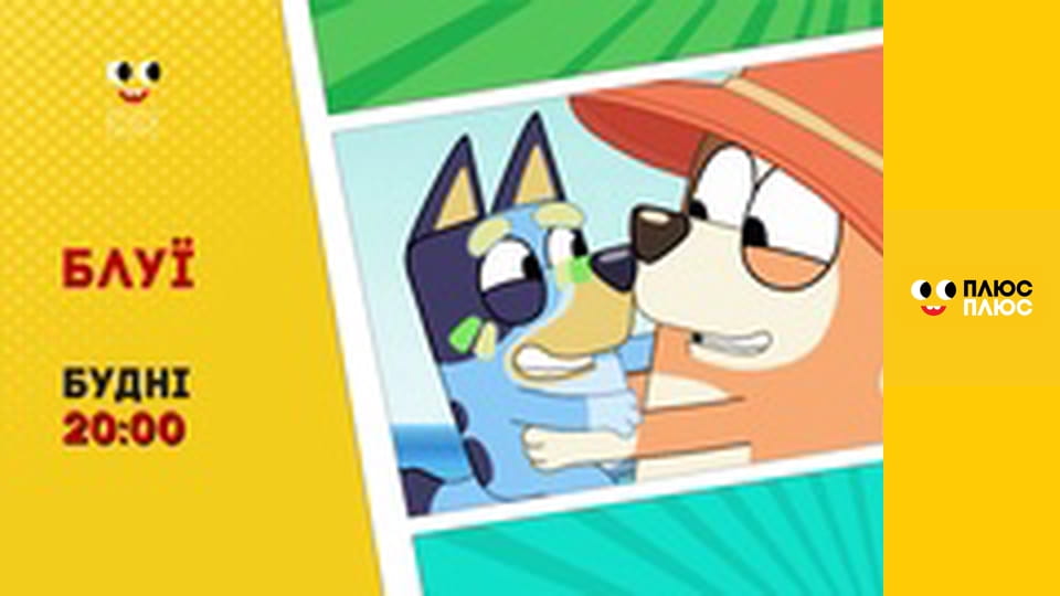 Корисні підказки