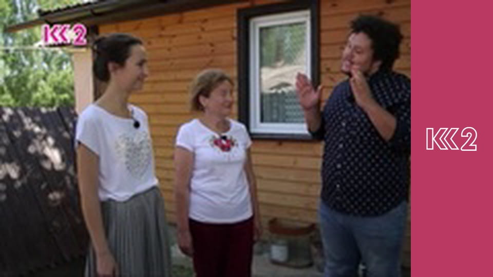 Удачний проект S1E23