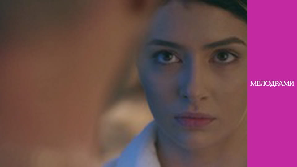 Ніщо не відбувається двічі - Серія 9