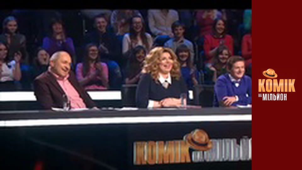 Million Dollar Comedian - Issue 5