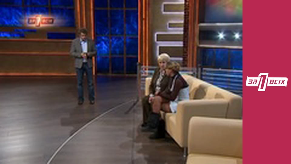 Подпалила сестру. Часть 2