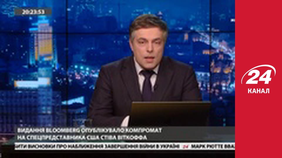 Марафон 24 каналу