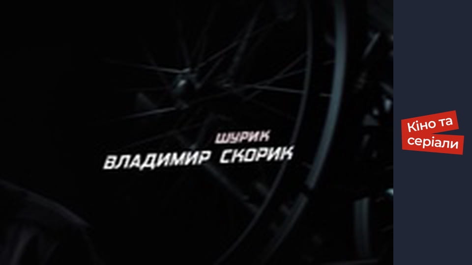 Т/с " Capture" season 1 series 3