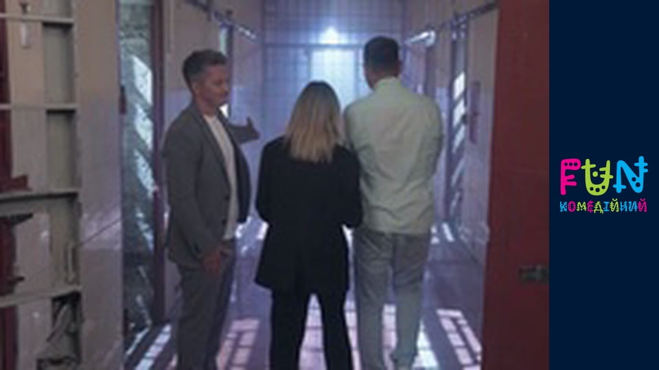 Эксы - Сезон 3 Выпуск 1