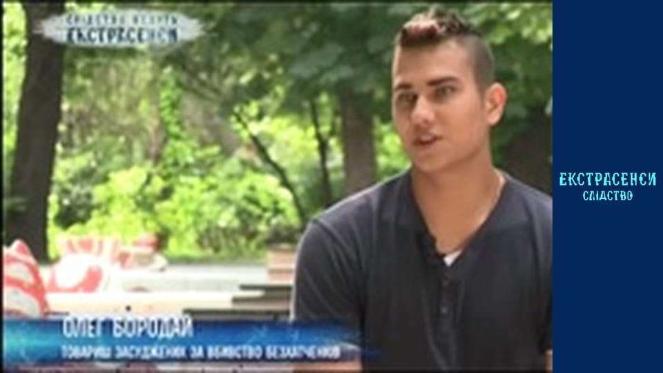 Бомжи. Часть 1