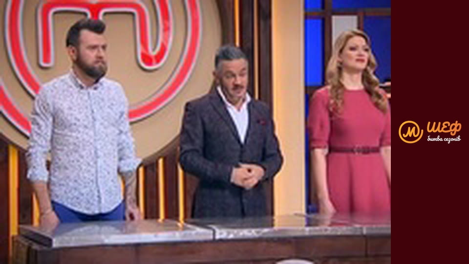 МастерШеф Кулінарний випускний, Сезон 1, Випуск 10, Частина 7