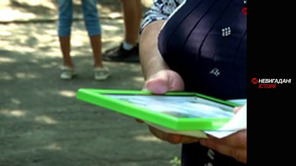 Невигадані історії. Пам'ять.