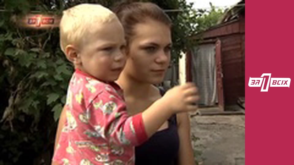 Влаштувати Машу. Частина 1