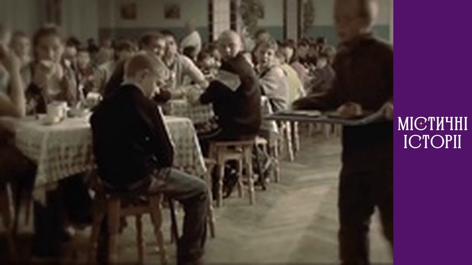 Т/с "Містичні історії" Сезон 1 серія 8