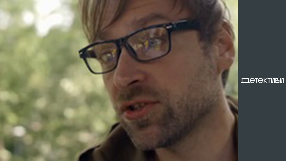 Т/с "Майор та магія / Мент та відьма" - серія 16