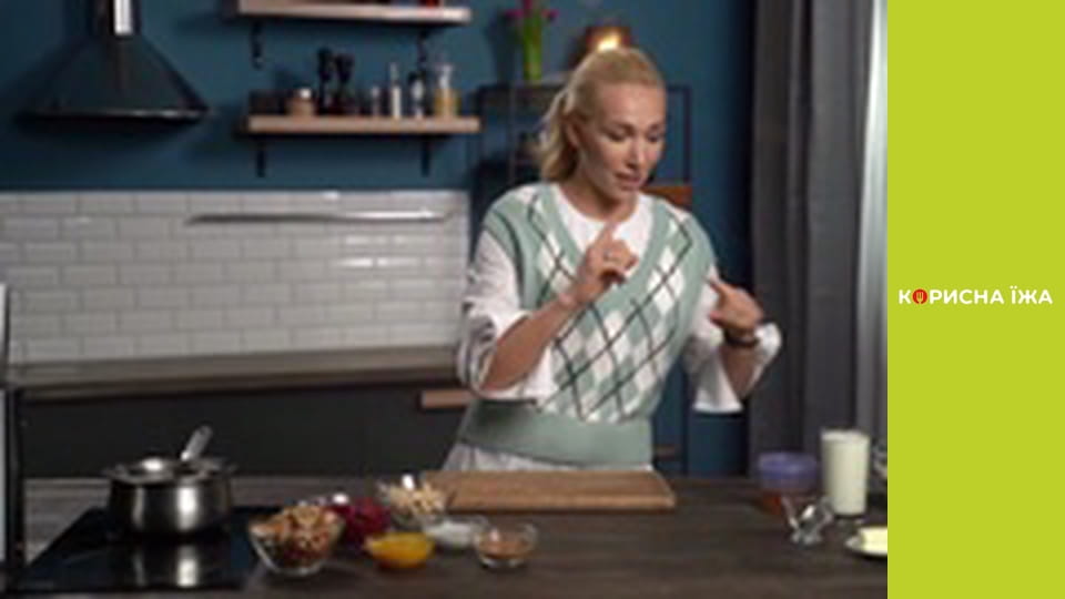 Твоя тарілка, Сезон 1, Випуск 10