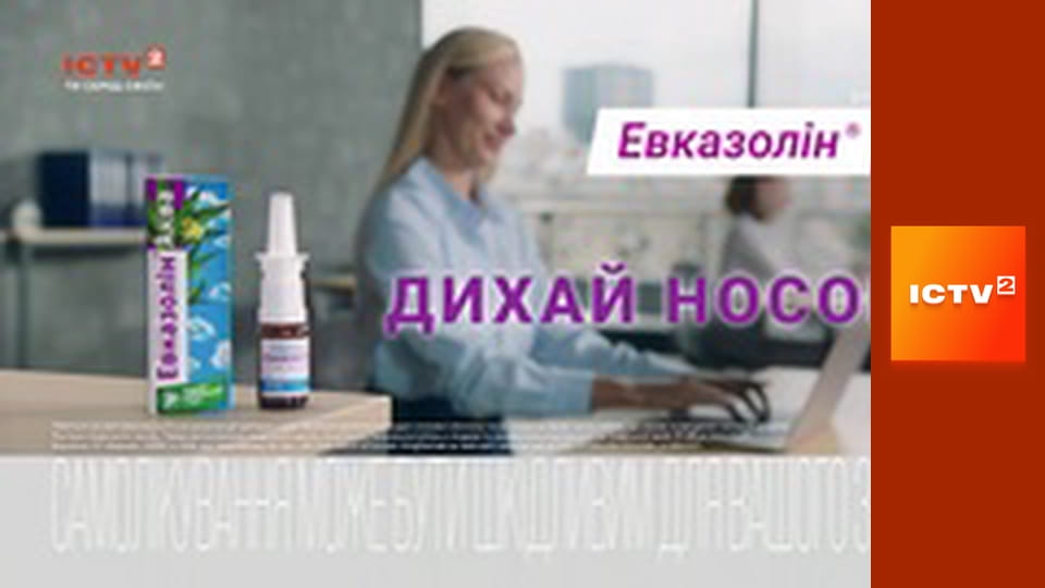 "Дизель-шоу". Дайджест.