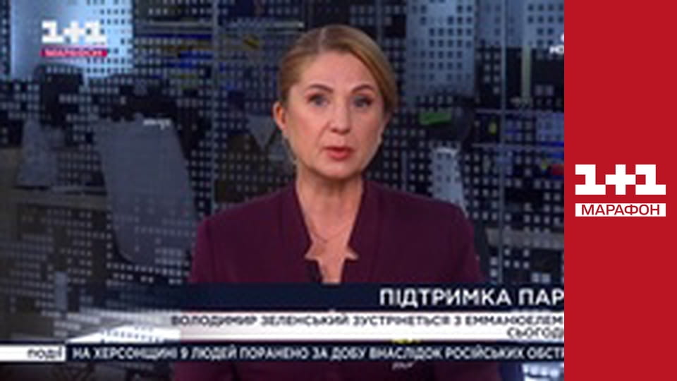 "Єдині новини". Телемарафон.
