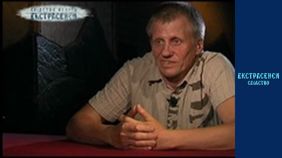 Скальп. Часть 1