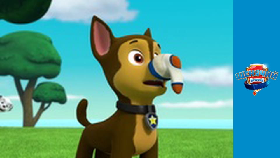 PAW Patrol. Season 2 - Episode 16
