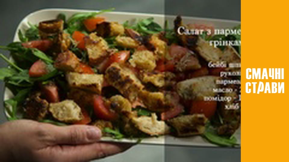 Т/с "Смачний сезон" сезон 1 серия 53