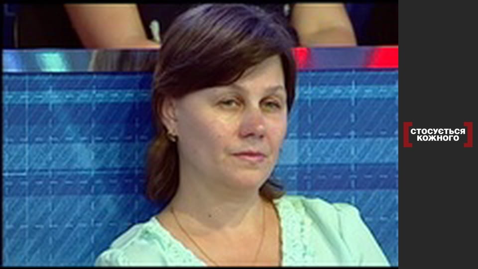 Діти милосердя.