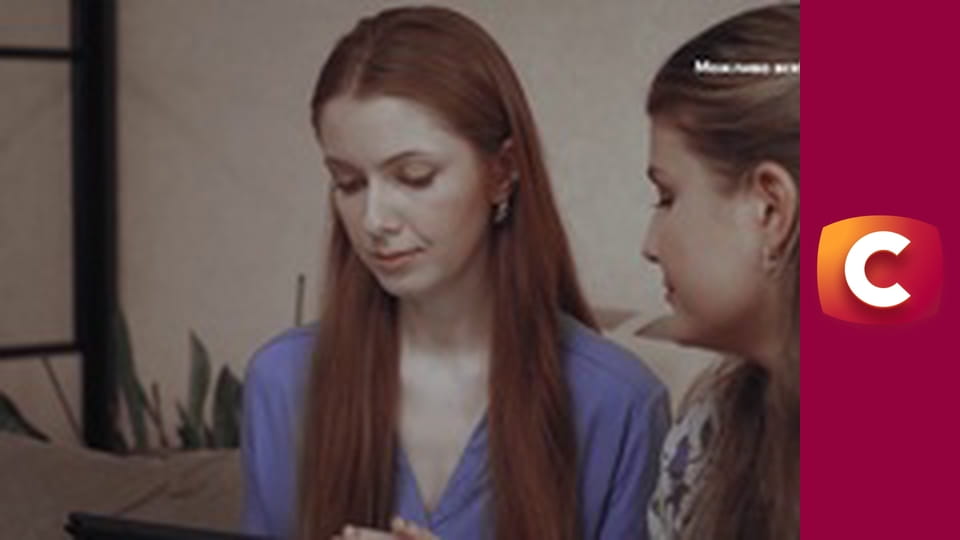 "Слепая". Написанная любовь.