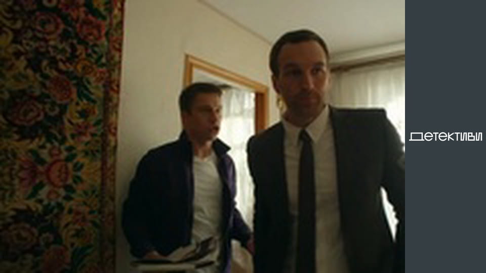 Т/с  "Майор та магія / Мент та відьма"  - серія 2