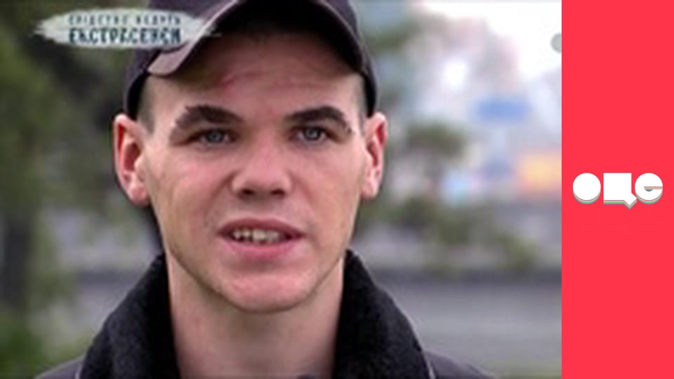 Слідство ведуть екстрасенси, 3 сезон, 20 еп. На ножах.