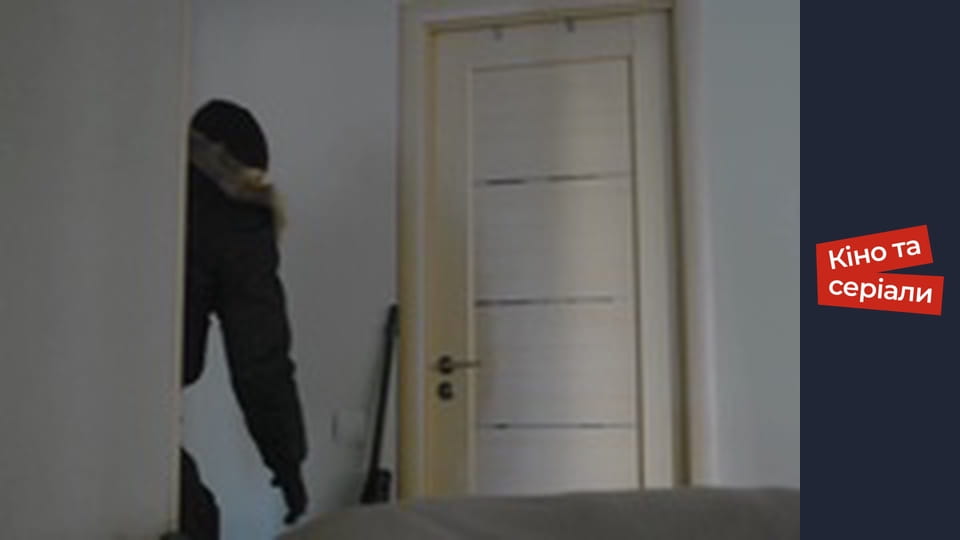 Т/с "Захоплення" сезон 1 серия 4