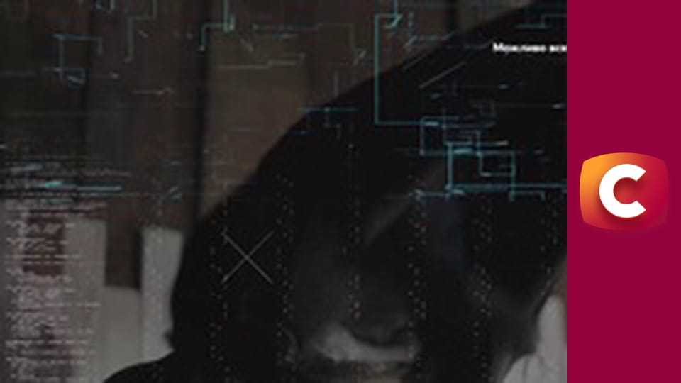 Т/с "К. О. Д.", 178 с. "Ігри в шпигунів".