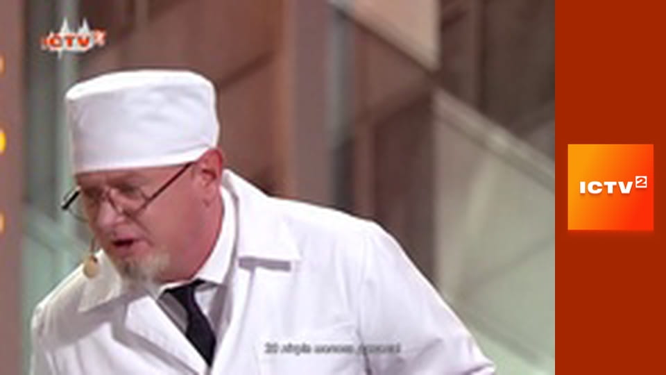 "Дизель-шоу".