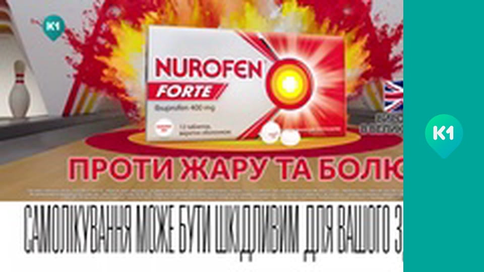 "Інший світ".